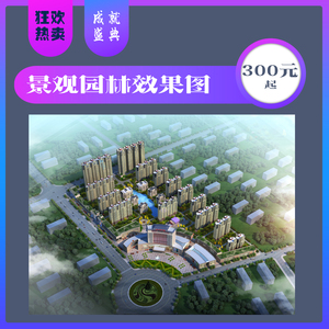 制图建筑