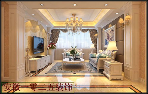 一零二五装饰诚聘销售部经理